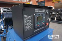 柴油發(fā)電機(jī)組的控制屏有哪些作用？