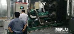 使用便攜式柴油發(fā)電機(jī)需要注意哪些問題？