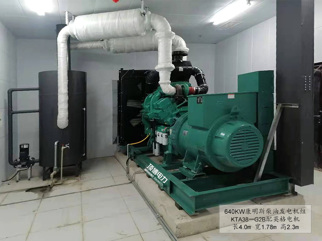 柴油發(fā)電機(jī)組起動(dòng)電機(jī)之起動(dòng)機(jī)故障的分析與診斷