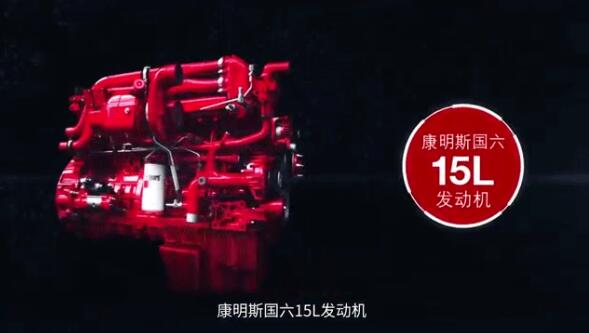 油耗太高傷不起？看康明斯國六15L發(fā)動機怎樣hold住油耗