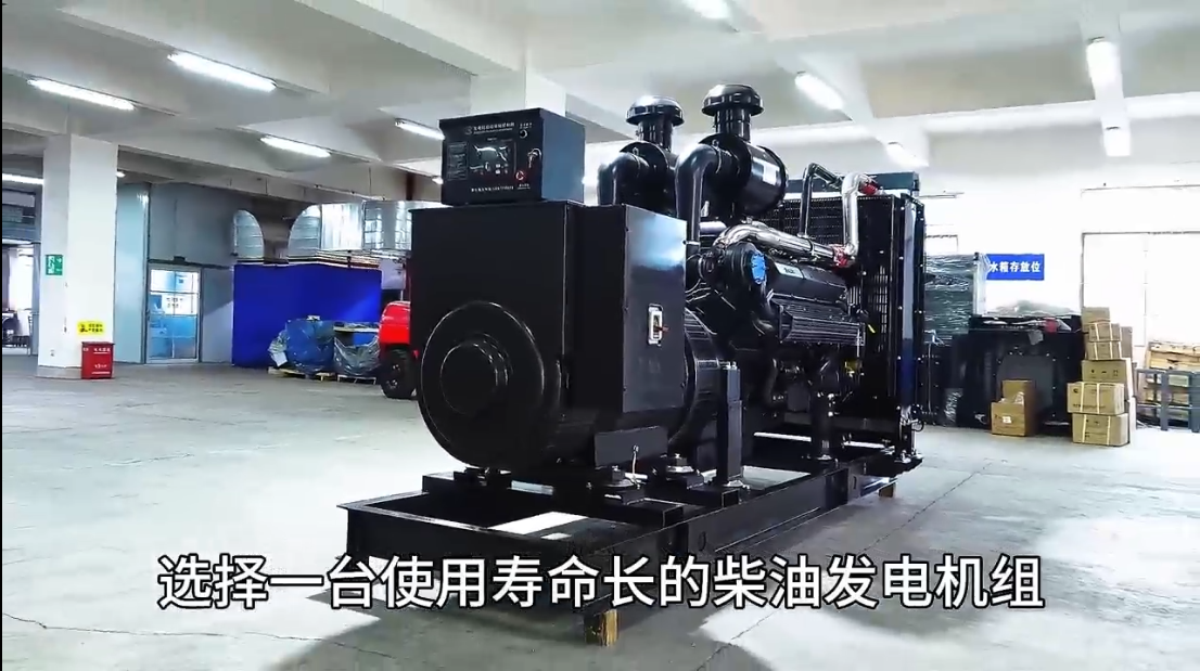 「視頻」永不斷電！選擇這款柴油發(fā)電機(jī)組，電力穩(wěn)定無憂！