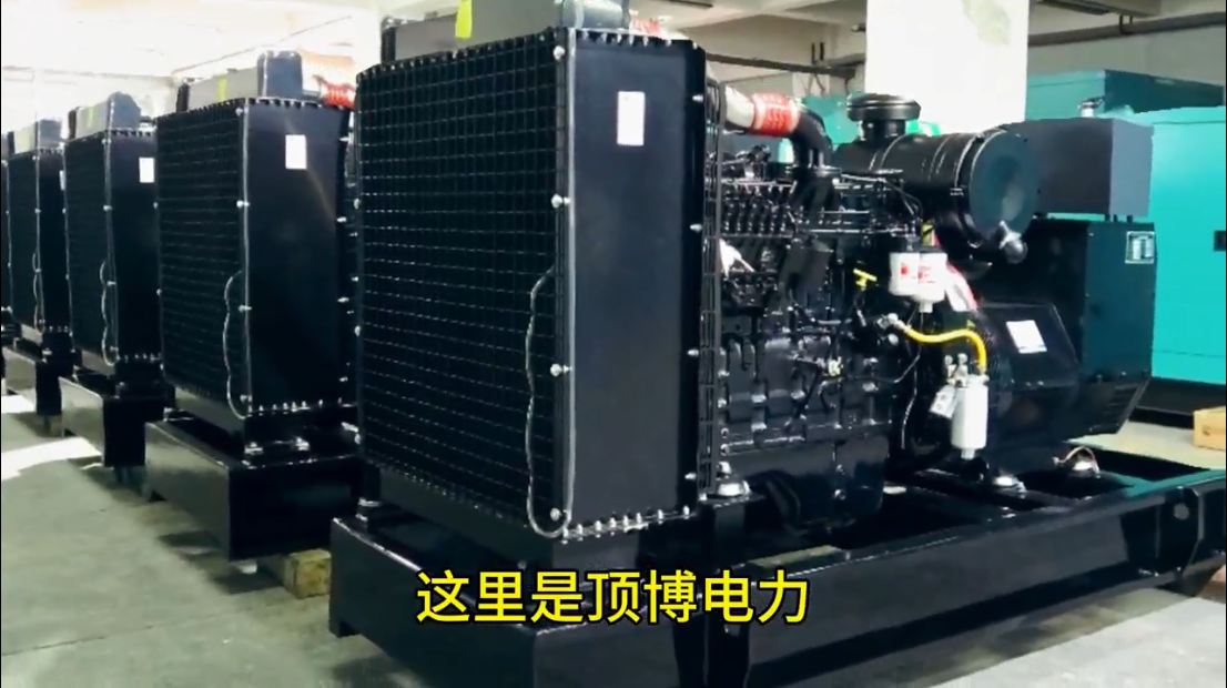 「視頻」為突然的斷電停止經(jīng)營(yíng)？用頂博柴油發(fā)電機(jī)提供穩(wěn)定不間斷電力保障
