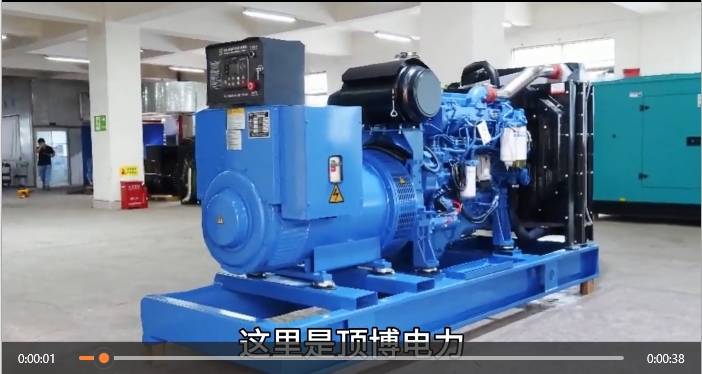 「視頻」強(qiáng)勁省油！250KW6缸玉柴柴油發(fā)電機(jī)組，打造穩(wěn)定可靠動力源
